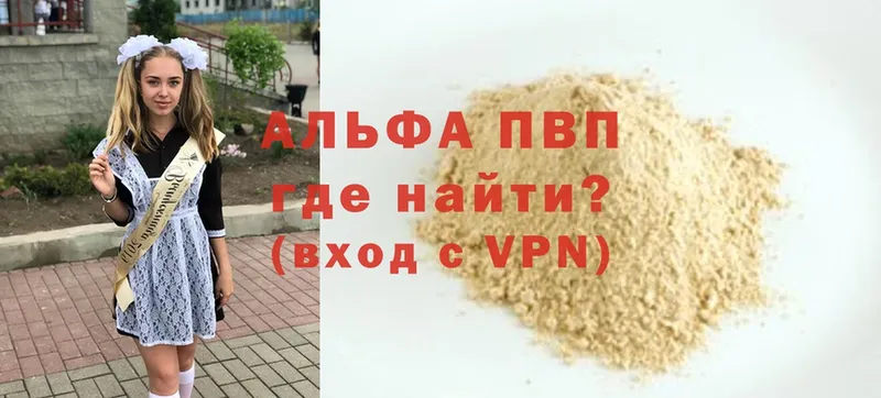 Наркотические вещества Котлас MEGA сайт  АМФ  ГАШИШ  МЕФ  COCAIN  A PVP  МАРИХУАНА 