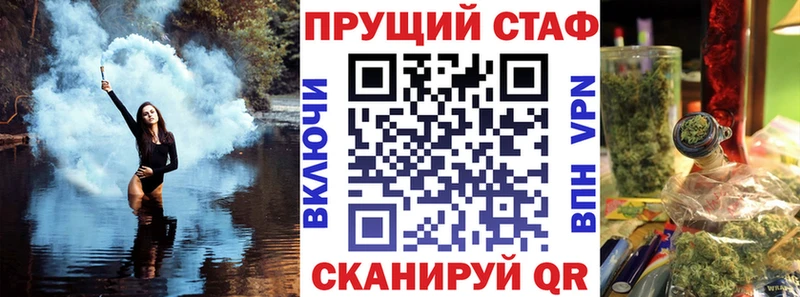 Купить наркотики Котлас APVP  Амфетамин  БУТИРАТ  ГАШИШ 