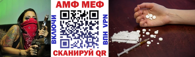 где найти наркотики  Котлас  блэк спрут рабочий сайт  Амфетамин 97% 