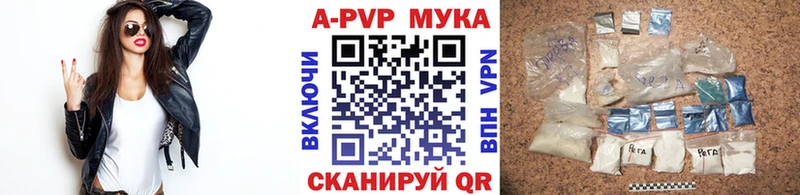 Alpha PVP VHQ  даркнет сайт  Котлас 