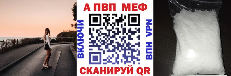 Alpha-PVP СК Котлас