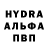 Экстази MDMA Ansor Salihov