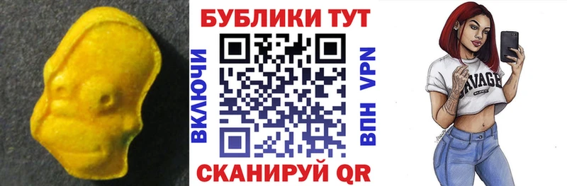 Ecstasy VHQ  Котлас 