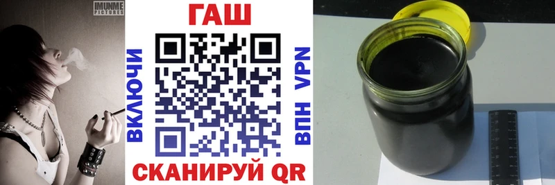 ГАШ hashish  Котлас 