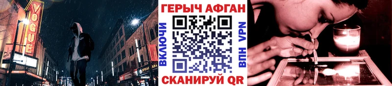Героин белый  магазин  наркотиков  Котлас 