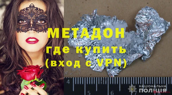 героин Весьегонск