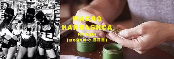 мескалин Пестово