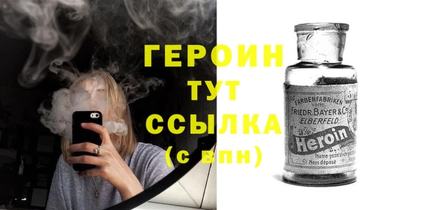 мескалин Пестово
