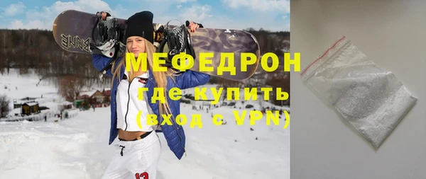меф Медвежьегорск