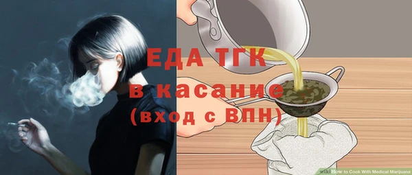 мескалин Пестово