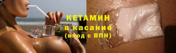 мескалин Пестово