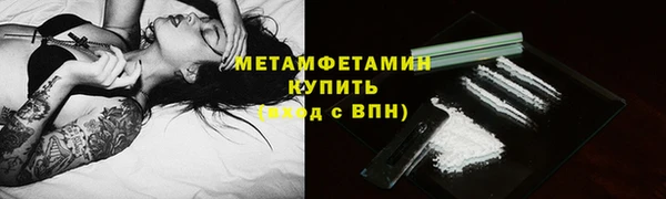 мескалин Пестово