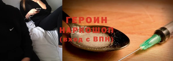 кокаин перу Переславль-Залесский