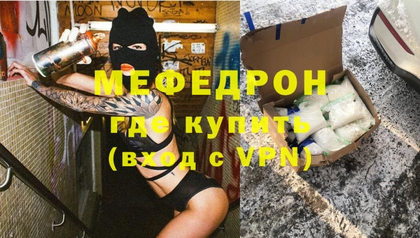 мескалин Пестово