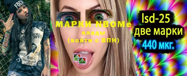 мефедрон VHQ Мегион