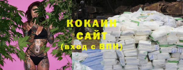 MDMA Горнозаводск