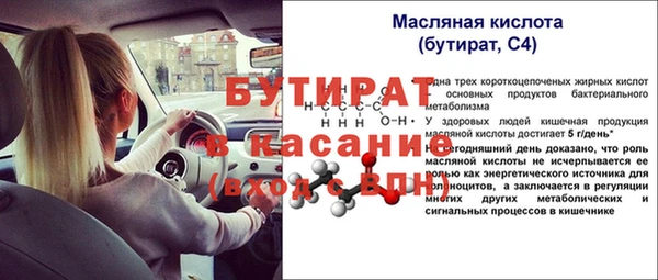 spice Пересвет