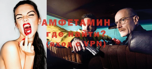 spice Пересвет