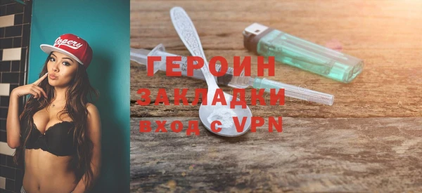 мефедрон VHQ Медногорск