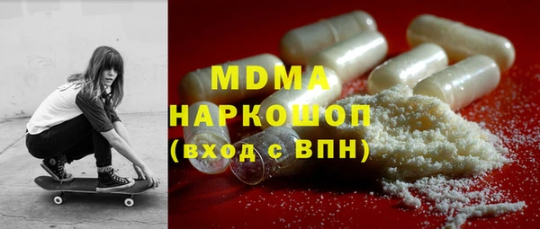мескалин Пестово