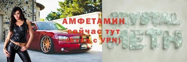 spice Пересвет