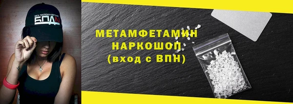 мескалин Пестово