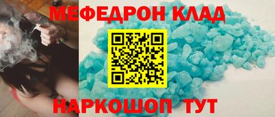 кристаллы Гусиноозёрск