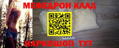 мяу мяу кристалл Гусь-Хрустальный