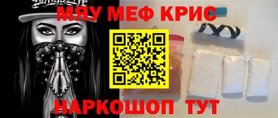 кристаллы Гусиноозёрск