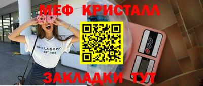 кристаллы Гусиноозёрск