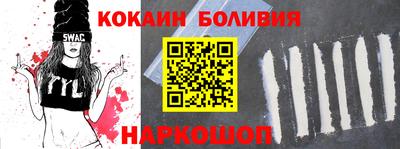 мяу мяу кристалл Гусев
