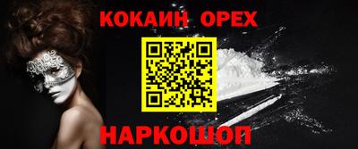 кристаллы Гусиноозёрск