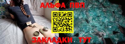мяу мяу кристалл Гусь-Хрустальный