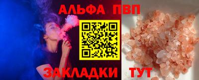 мяу мяу кристалл Гусь-Хрустальный