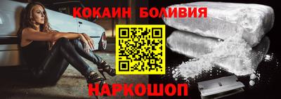 мяу мяу кристалл Гусь-Хрустальный