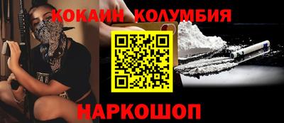 мяу мяу кристалл Гусев