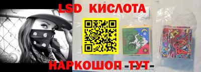 мяу мяу кристалл Гусев