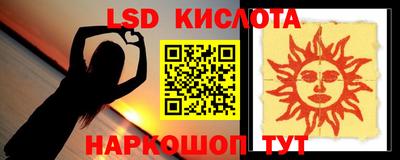 мяу мяу кристалл Гусь-Хрустальный