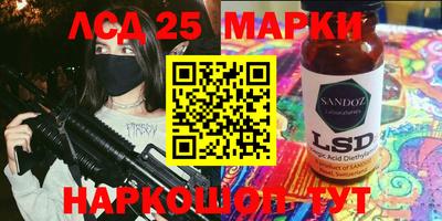 мяу мяу кристалл Гусев