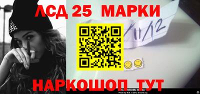 мяу мяу кристалл Гусев