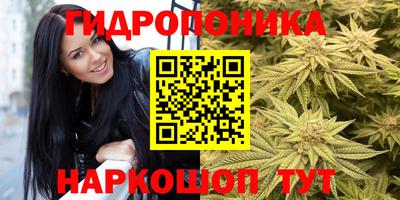 кристаллы Гусиноозёрск
