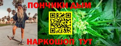мяу мяу кристалл Гусев