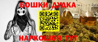кристаллы Гусиноозёрск