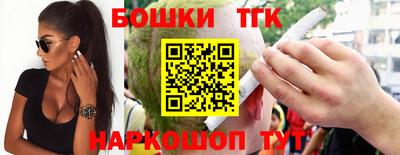 мяу мяу кристалл Гусь-Хрустальный