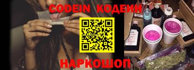мяу мяу кристалл Гусь-Хрустальный