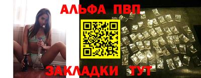 кристаллы Гусиноозёрск