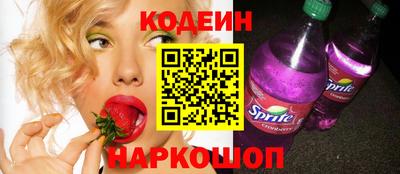 мяу мяу кристалл Гусь-Хрустальный