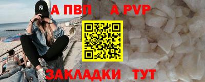 мяу мяу кристалл Гусев