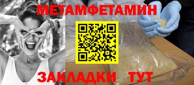 кристаллы Гусиноозёрск