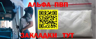 мяу мяу кристалл Гусь-Хрустальный